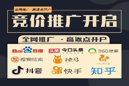 推广开户成本控制案例